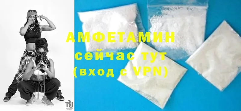 сколько стоит  Жигулёвск  Amphetamine Premium 