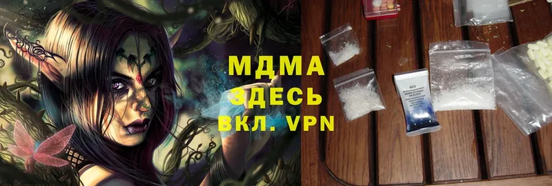 omg   маркетплейс какой сайт  Жигулёвск  MDMA Molly  дарнет шоп 